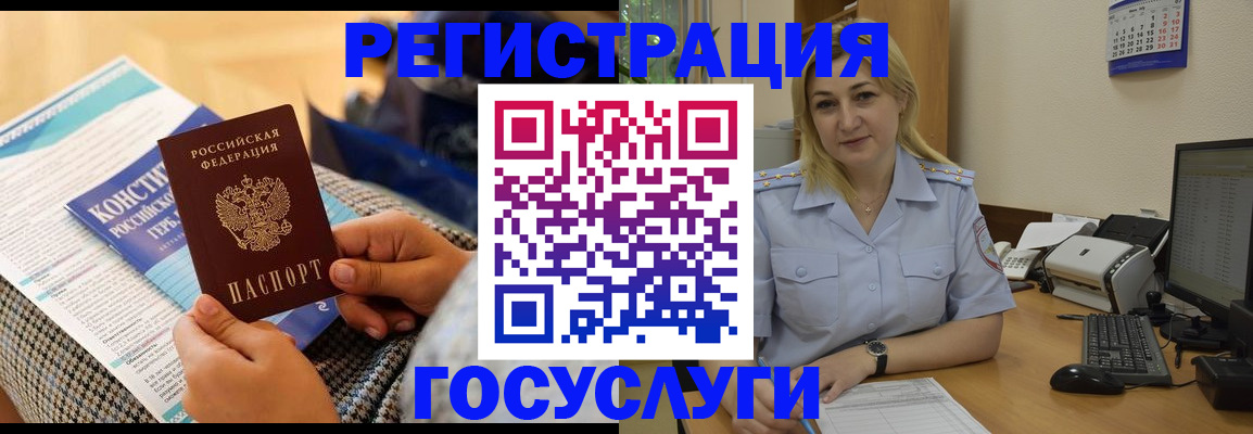 прописка поиск в Долгопрудном