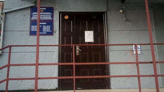 прописка в Долгопрудном